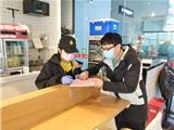 携手租户共克时艰，市交通公司积极落实免租优惠政策！