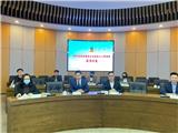 无党派界别组组织学习全国政协会议精神