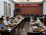 统战“爱心工程” 金秋助学暖人心