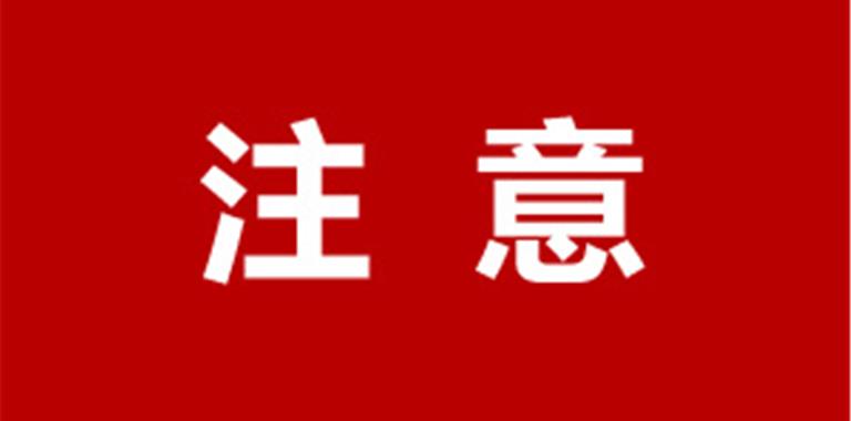 新增7处！龙港这些地方，6月9日要抓拍...