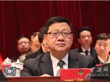 政协苍南县第九届委员会第五次会议胜利闭幕