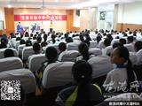 龙港实验中学举办美德论坛演讲比赛