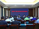 二维码门牌 助力龙港智慧城市建设