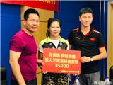 苍南铁协肖紫瑛代表中国队参加韩国铁人三项亚锦赛