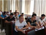  白沙社区召开安全消防示范点动员会议