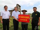 龙港受灾农户获得政策性农村住房理赔金