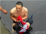 温州51岁民警入水救跳河女孩 救人后称河水太脏