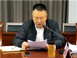 龙港市在温州市医保局基金监管会上做典型经验交流发言