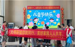童心庆六一 文明润家园！龙港市新城联合党委开展文明城市建设主题宣传活动