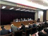 龙港市委首轮巡察启动！郑建忠要求：从严从实打好打赢巡察监督“第一仗”