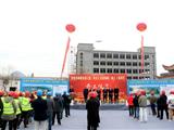 吹响开工建设“冲锋号”，跑出龙港建设“加速度”
