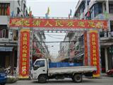 光明路修整一新 居民连声称赞