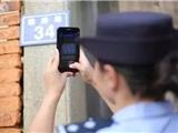 @苍南人 二维码门牌要来了！像公民身份证，但不涉及个人隐私