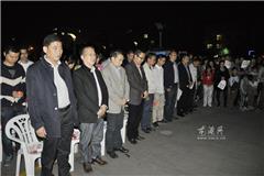 全体为雅安地震遇难者默哀一分钟