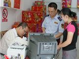 龙港开展烟花爆竹储存销售场所消防安全检查