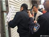 龙港多部门联合执法重拳出击 10间D级危房将被依法查封