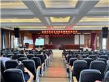 龙港市召开民办学校财务管理培训会