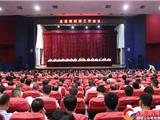 龙港镇召开经济工作会议 部署今年经济工作