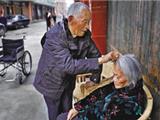 结婚八十年 这不是传说
