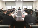 再动员 再铆劲 再落实——市委基层委召开片区疫情防控部署会 