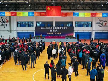 “运动健康，活力龙港”龙港市首届“迎新春”体育节开幕!