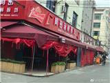 市民反映：西城一街人行通道被店家占用