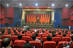 龙网4月18日简讯：中共龙港镇第九次代表大会2012年度会议今天上午在龙港影剧院隆重召开。县委常委、龙港镇委书记丁振俊作《抢抓机遇 乘势而上 为再创龙港新辉煌而努力奋斗》报告。镇委委员、龙港纪委书记赵凯作《加快构建惩防体系 全力服务发展大局 为推进龙港经济城镇社会转型发展提供政治保证》报告；镇长王忠秀主持大会，县人大主任苏庆明作重要讲话。