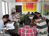 陈为来到龙港新农村建设投资有限公司调研