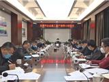 何宗静：紧抓防疫和复工复产 力争实现一季度开门红