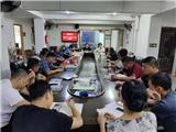新城片区召开安全生产“攻坚月”行动部署会