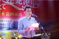 龙港网5月17日简讯：昨天晚上，“争当好市民 共推镇改市”为主题的龙港镇2016年文化下乡系列巡回演出来到了龙港舥艚社区东山周村文化礼堂，一路欢歌一路宣传镇改市。