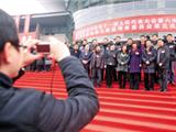 市政协九届五次会议胜利闭幕