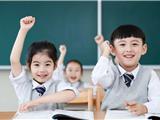 龙港市拟规定：第三孩在公办托儿所幼儿园就学，学费全免