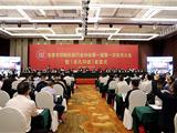 龙港印协召开第一届一次会员大会 携手共进再创行业新辉煌