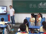 全国爱眼日 苍南江南实验学校展开 “护眼”行动