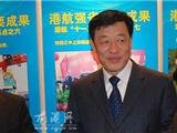 温州港集团在浙江省“三位一体”港航物流服务体系建设推介会“重磅出击”