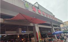 龙港海城中心菜市场89个摊位！1年40万起拍！