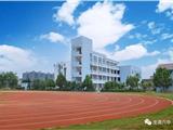 何新军副市长视察龙港六中