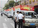 安全生产月 宣传车巡游龙港城区街道宣传安全知识