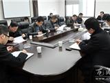 龙港镇召开第一季度固定投资分析会