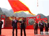 第三届“三月三”畲族风情旅游节将在苍举行