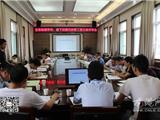 龙港召开楼李河、殿下河截污纳管方案评审会