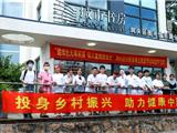 “名医进社区•海岛享健康” ——老年男性前列腺增生宣教和脑卒中的识别处理健康讲座与义诊服务