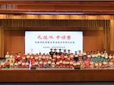 龙港市举办建党100周年民办教育首届艺术季比赛