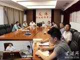 龙港镇组织收看县长黄荣定防汛防台视频会议