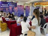 龙港夏季人才招聘会火热来袭！