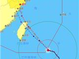 超强台风“罗莎”距温980公里
