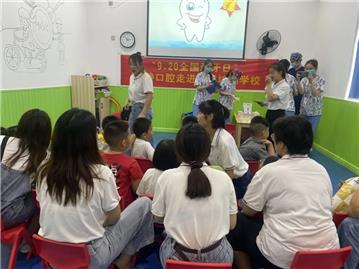 龙港市林静口腔门诊部走进校园口腔宣教活动
