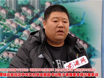 龙网直播车进社区--走进云岩社区中对口村