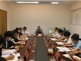 龙港新城召开党组党风廉政建设和反腐败工作专题例会扩大会议
